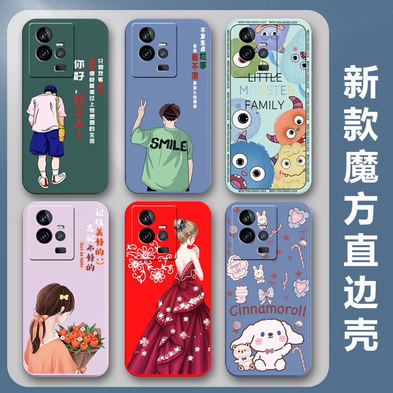 vivoiQOO11手机壳V2243A保护套vivo iQOO11硅胶软壳iq0011男女款5G全包防摔情侣新款简约可爱卡通外壳viv0
