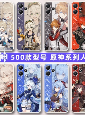 原神小米redmi红米note12R手机壳23076RA4BC保护套硅胶男女5G全包防摔枫原万叶芙宁娜钟离胡桃纳西妲雷电将军