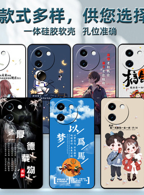 vivoY200t手机壳V2353DA保护套vivo Y200t硅胶软壳男女全包防摔5G软胶外壳viv0新款高级感丫200t