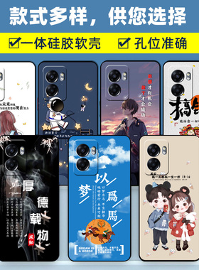 OPPOA56S手机壳OPPO A56S保护套PFTM20硅胶软壳5G男女全包防摔0pp0个性创意软胶外壳opp0a新款opp0ppo