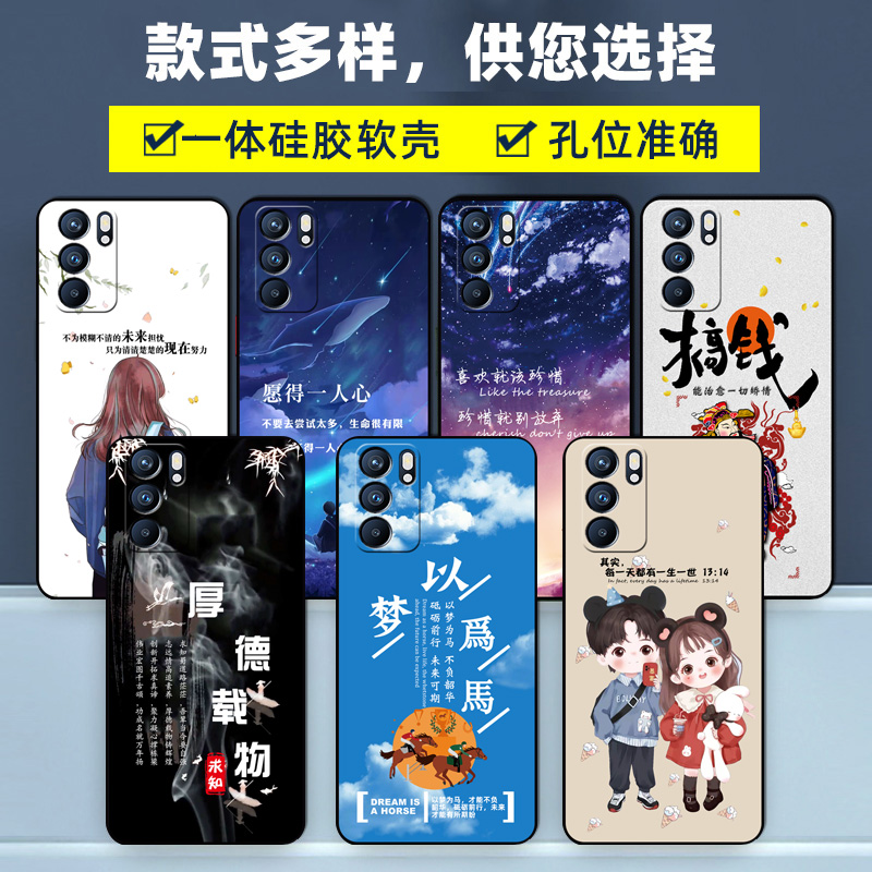 OPPOReno6手机壳OPPO Reno6保护套PEQM00硅胶软壳0pp0男女PEQMOO全包防摔5G外壳新款个性创意opp0ppo