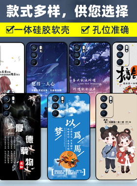 OPPOReno6手机壳OPPO Reno6保护套PEQM00硅胶软壳0pp0男女PEQMOO全包防摔5G外壳新款个性创意opp0ppo