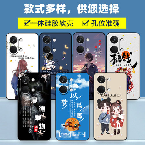 一加ACE2V手机壳PHP110保护套硅胶软壳1+1加男女款5G全包防摔oneplus软胶外壳新款个性创意高级感网红