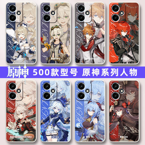 原神honor荣耀400手机壳DNN-AN00保护套honor400硅胶软壳5G男女全包防摔dnnan个性创意外壳anoo可爱卡通新款