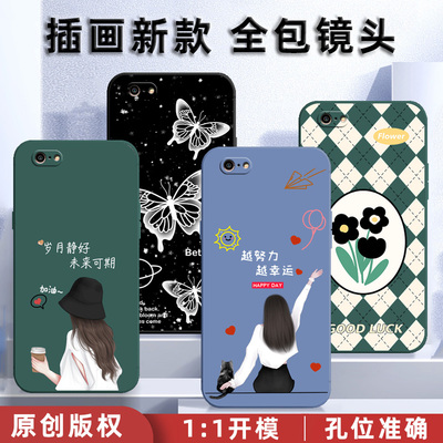 vivo X9 X20 X21 X23 X27 X30 X60 X70 X80 X90 X100 Pro S5 S6 S7 S9 S10 S12 S15 S15e手机壳保护套硅胶软