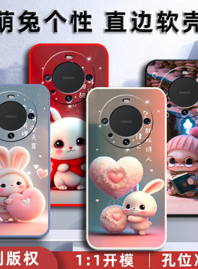 华为mate60Pro手机壳ALN-AL00保护套AL80硅胶软壳alnal00男女款por全包防摔aloo个性mete新款高级感mata兔子