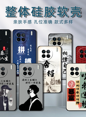 vivoX90Pro+手机壳V2227A保护套x90Pro十硅胶软壳男女款por全包防摔个性创意viv0外壳新款高级感情侣文字