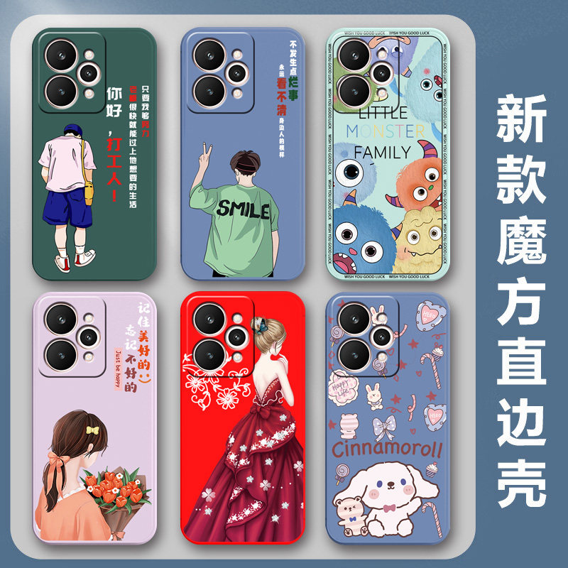 realme真我15Pro手机壳RMX5100保护套realme15pro硅胶软壳5G男女por网红外壳OPPO全包防摔个性创意新款高级