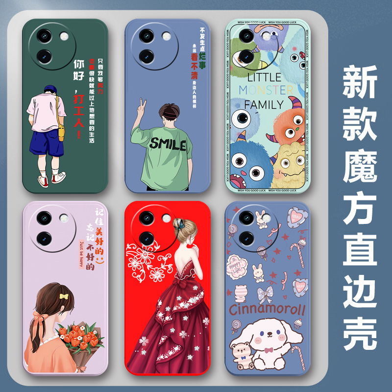 vivoY200t手机壳V2353DA保护套vivo Y200t硅胶软壳男女款丫200t全包防摔5G情侣新款简约可爱卡通外壳viv0