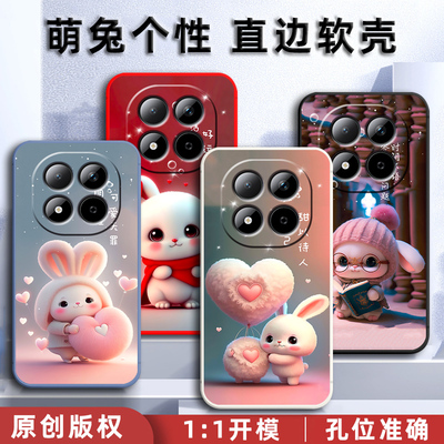 小米redmi红米note15Pro手机壳25080RABDC保护套redminote硅胶软壳5G男女全包防摔新款外壳高级兔子可爱卡通