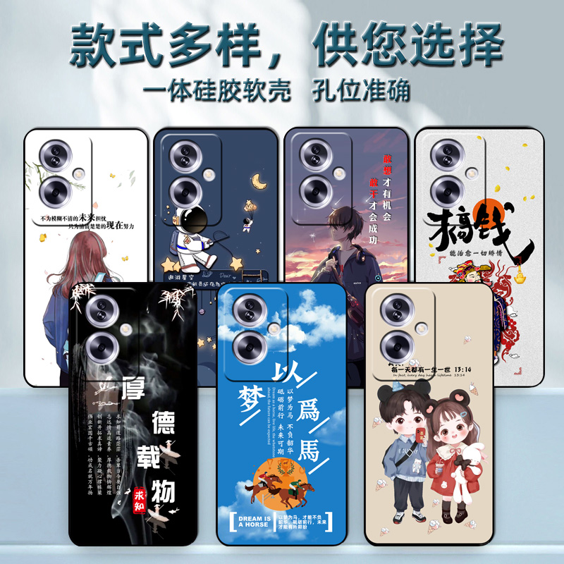 OPPOA2 5G手机壳PJB110保护套OPPO A2硅胶软壳全包防摔0pp0男女款个性创意软胶外壳新款opp0ppo