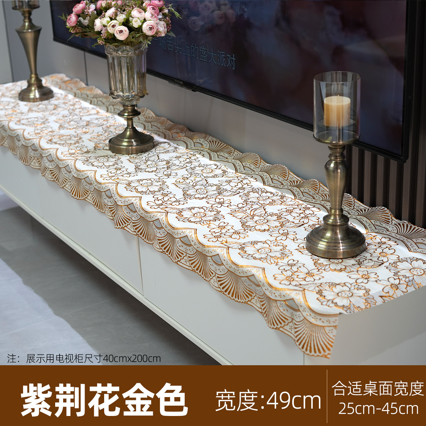 新款简欧电视柜桌布PVC台布防水