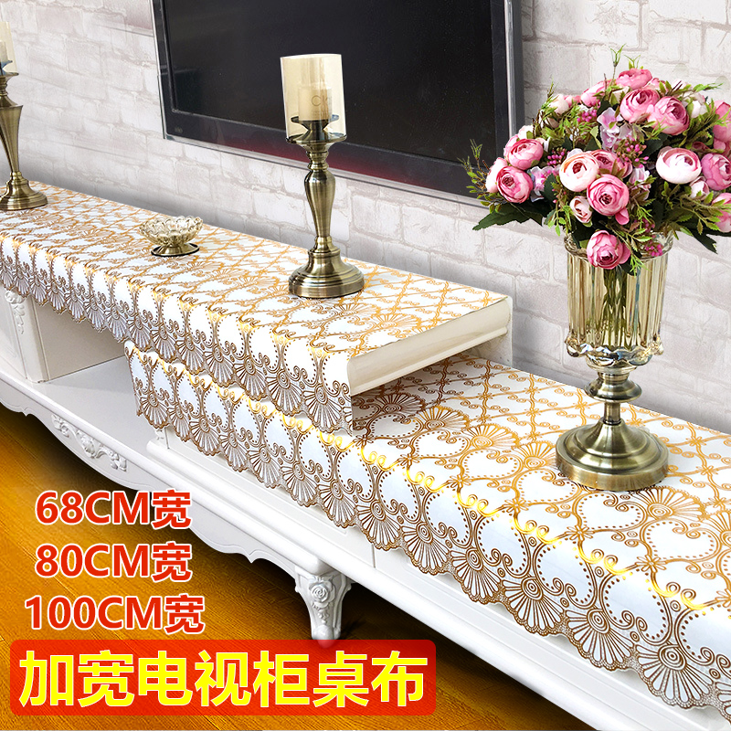 加宽欧式风电视柜长条台布防水