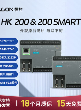 国产plc兼容200SMART自带模拟量