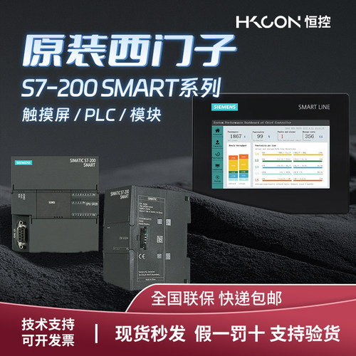 全新原装西门子PLC正品现货秒发