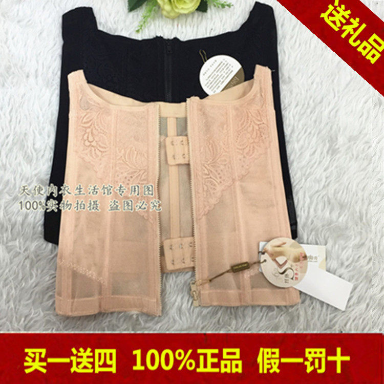 Corset - Ref 683986 Image 1