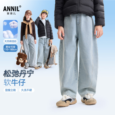 安奈儿童装男女童显瘦牛仔长裤