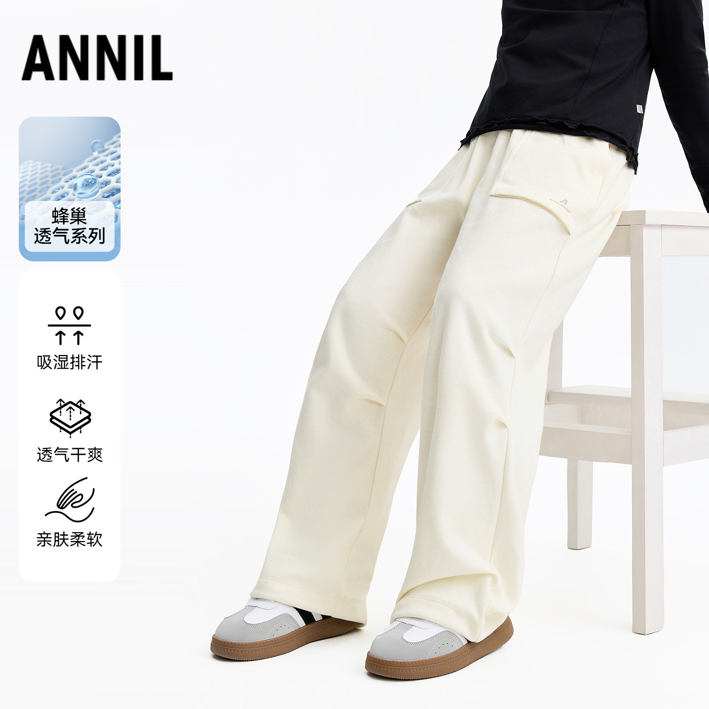 安奈儿童装男女童全腰针织单裤2026春新款,童装/婴儿装/亲子装,裤子,淘宝优惠券,粉丝福利购,淘宝优惠卷