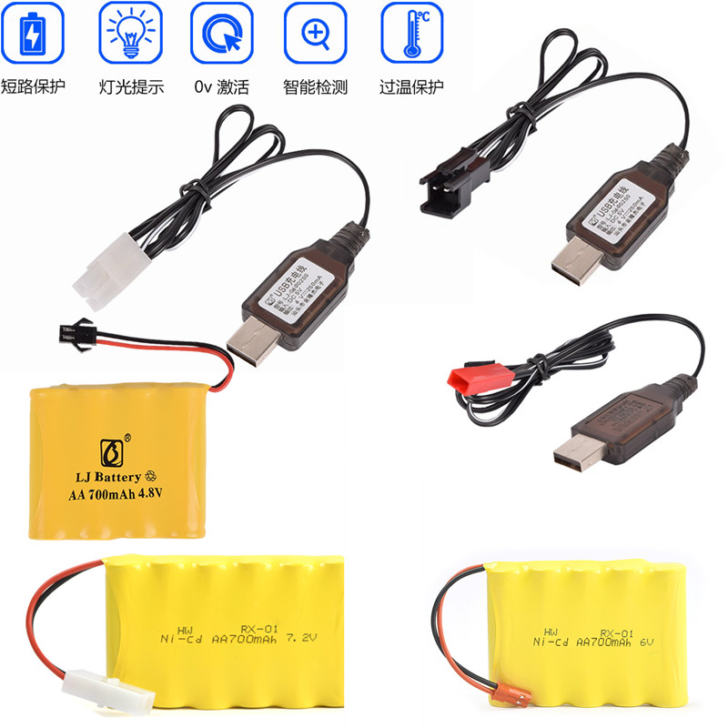 玩具遥控车usb充电线坦克船机器人翻斗车充电器3.6v4.8电池组通用 玩具/童车/益智/积木/模型 电动/遥控车 原图主图