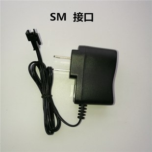 遥控玩具车船电池组充电器4.8V6V7.2V3.6伏V电源适配器SM插头 包邮