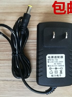 儿童玩具遥控摩托汽电动车童车6V12V1500AM 蓄电池电瓶适配充电器