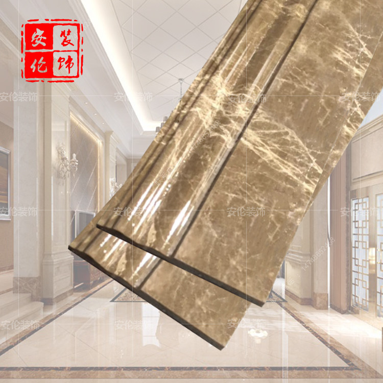 地脚线天然大理石浅啡网石材踢脚线贴脚线客厅过道收边线非人造石
