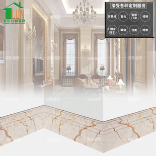 美尼斯金 天然大理石室内家居地脚线墙边装饰线条定做米黄石材