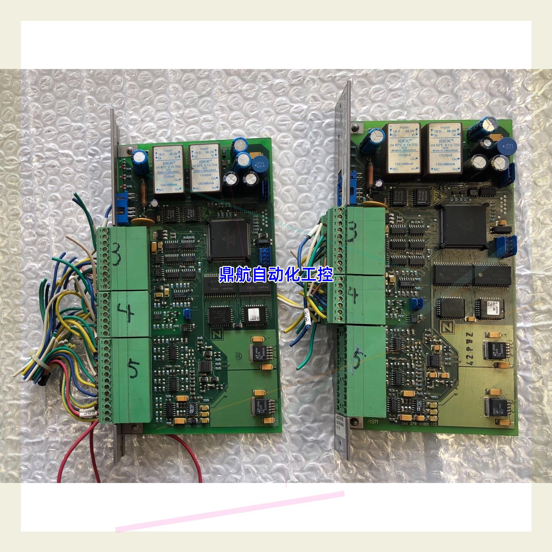 乌斯特匀整板一代自调匀整模块。 AS-MODUL 产线拆机,htt议价产品