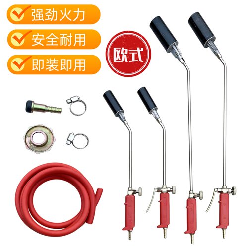 液化气喷火枪防水专用卷材超大火