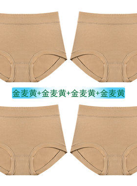 高腰九故棉纯色简约女