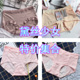 包邮 女内裤 黛丝少女特价 满19元 集合 正品 三角裤 手慢无