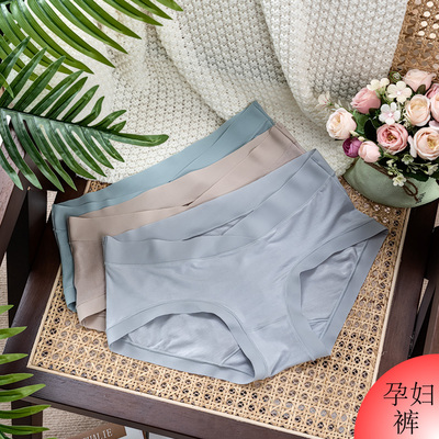 3条装 黛丝少女莫代尔低腰托腹女内裤裸感薄中期晚期孕妇裤29306