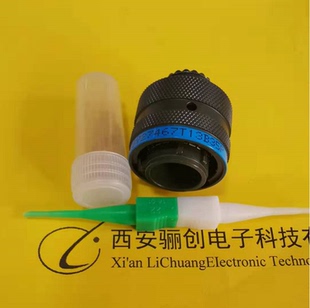 圆形连接器JY27656T13B35S/JY27467T13B35P航空插头接插件新品