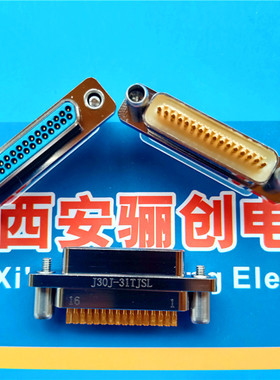 矩形连接器J30J-31ZKSP4 31芯插座对插J30J-31TJSL插头接插件
