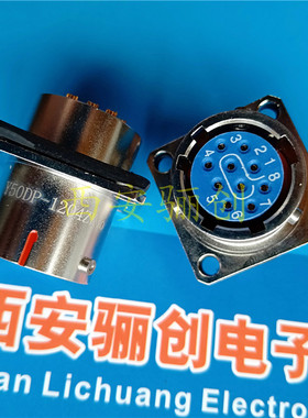 圆形连接器Y50DP-1204ZK10 4芯航空插座接插件 骊创新品