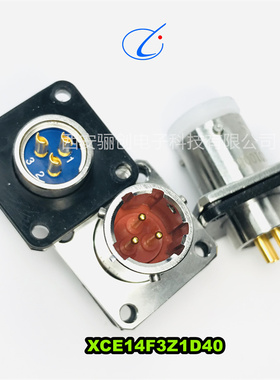 圆形连接器XCE14T3K1P40+XC14FJCP40-14插头接插件骊创现货