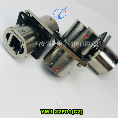 西安骊创航空插头接插件