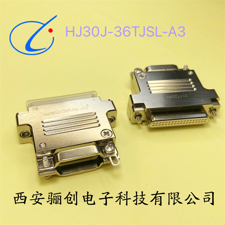 西安骊创航空插头接插件航插