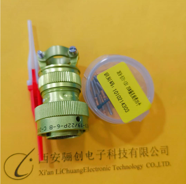 圆形连接器航空插头西安骊创新品