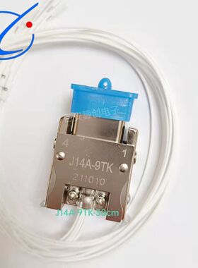 J14A矩形连接器J14A-9TK-30CM J14A-9TK-50CM 航空插头接插件
