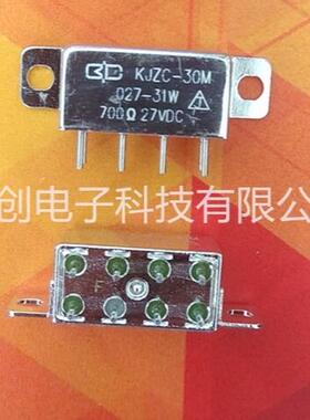 继电器KJZC-30M/027-31W 骊创新品
