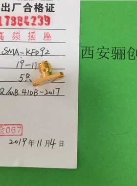 射频连接器SSMA-KYK SSMB-JWHD-9 SSMA-KFD29 BMA-JFD12骊创新品