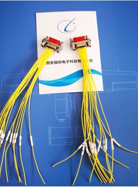 MDM1矩形连接器MDM1-15PP-100MM 航空插头插座接插件