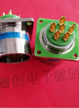 圆形连接器JY27505E15B18SN JY27467T15B18PN航空插头接插件新品