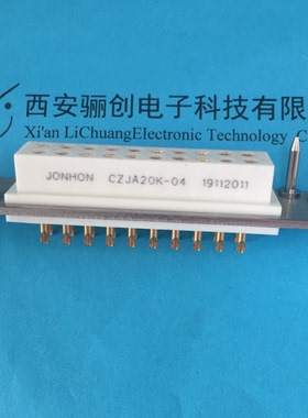 CZJA矩形连接器CZJA20K-02印制板航空插头接插件新品