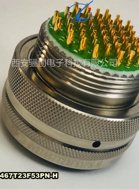 JY27圆形连接器JY27467T23F53PN-H航空插头接插件骊创新品