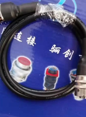 圆形连接器Y50DP-0807TJ2-7.9 航空插头7芯接插件骊创现货