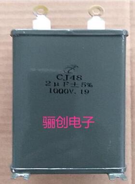 CH82铁壳电容CH82-1UF-3KV 新品现货