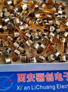 三极管3CG23F 新品现货