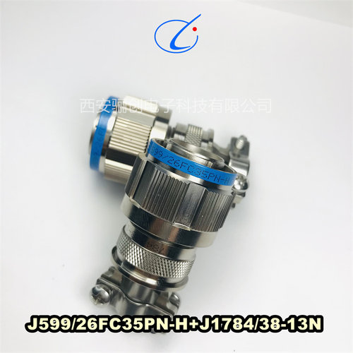 西安骊创航空插头接插件